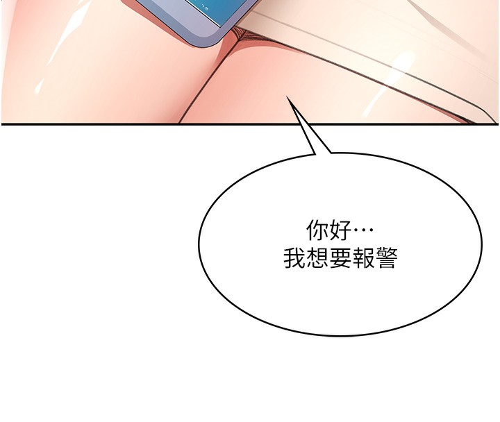 顶加套房的春天