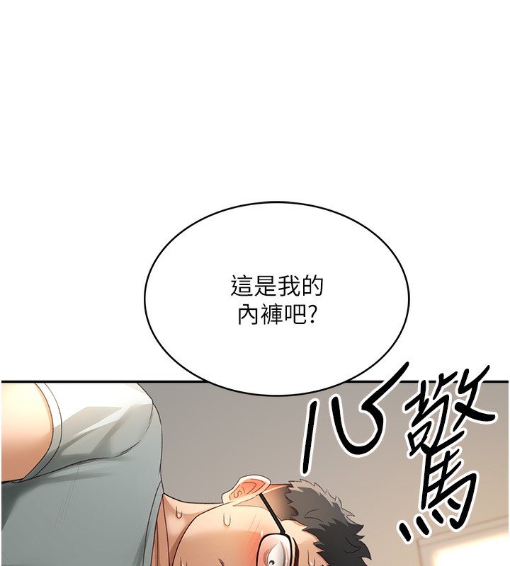 顶加套房的春天
