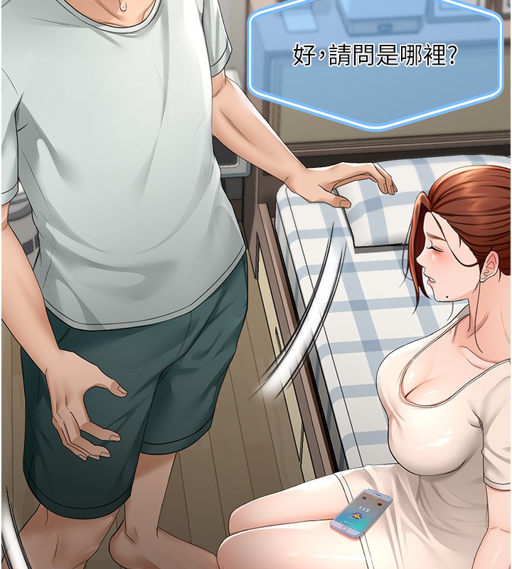 顶加套房的春天