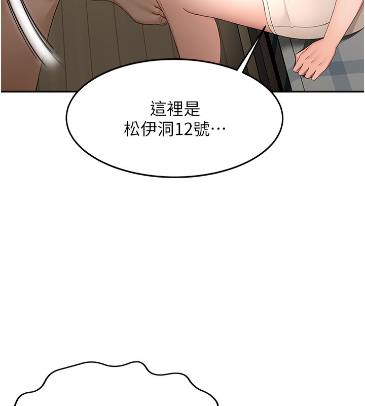 顶加套房的春天