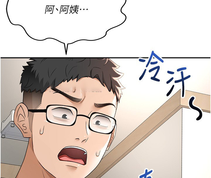 顶加套房的春天