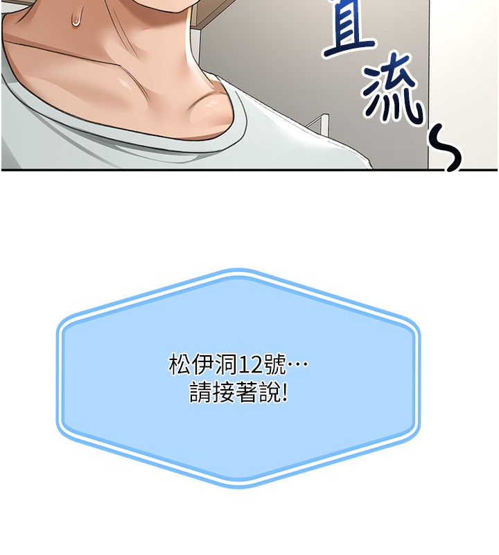 顶加套房的春天
