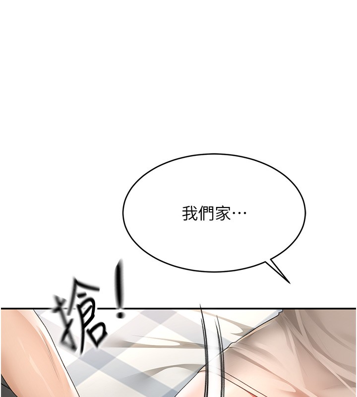 顶加套房的春天