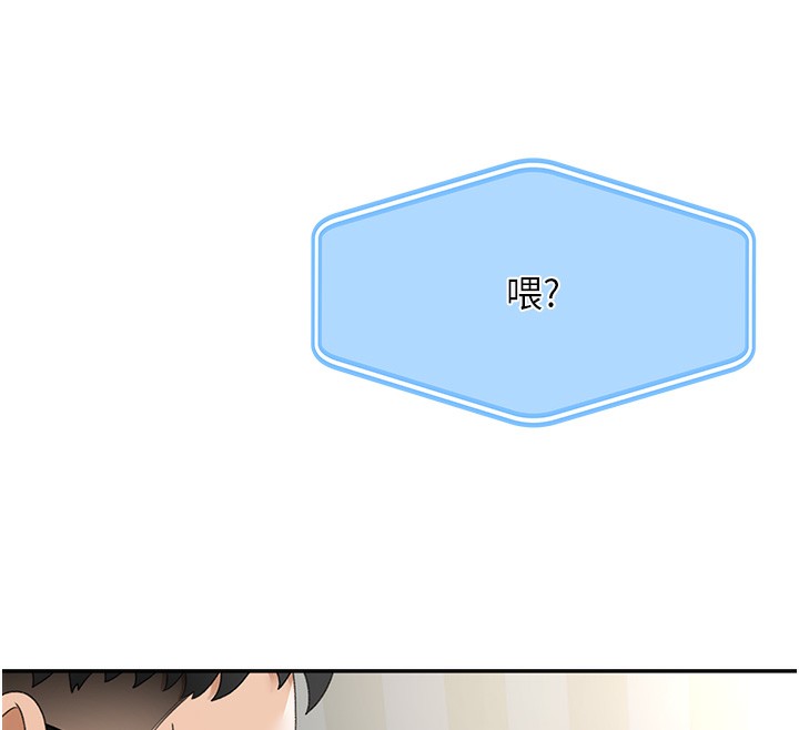 顶加套房的春天