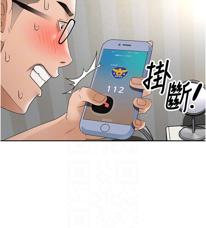 顶加套房的春天
