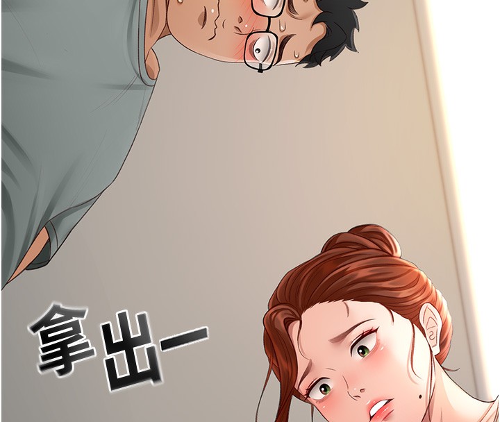 顶加套房的春天