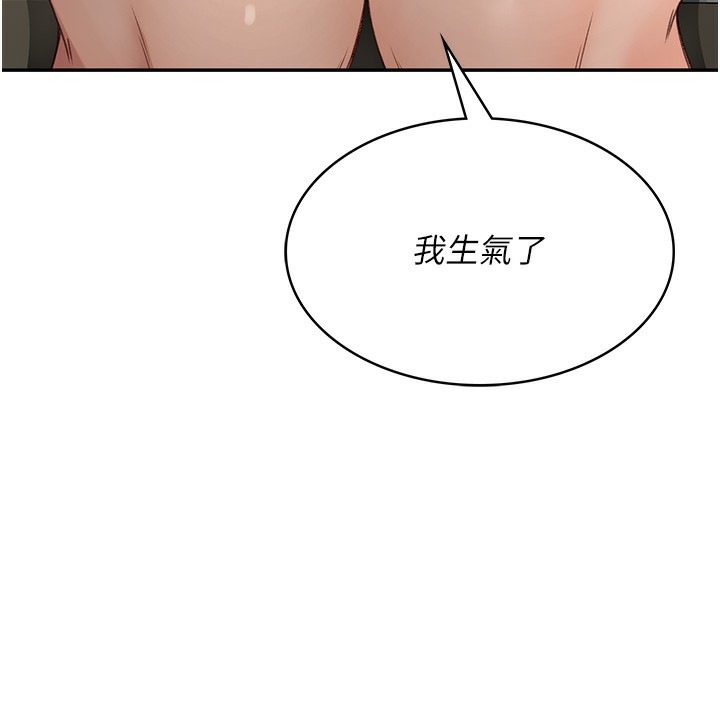 顶加套房的春天