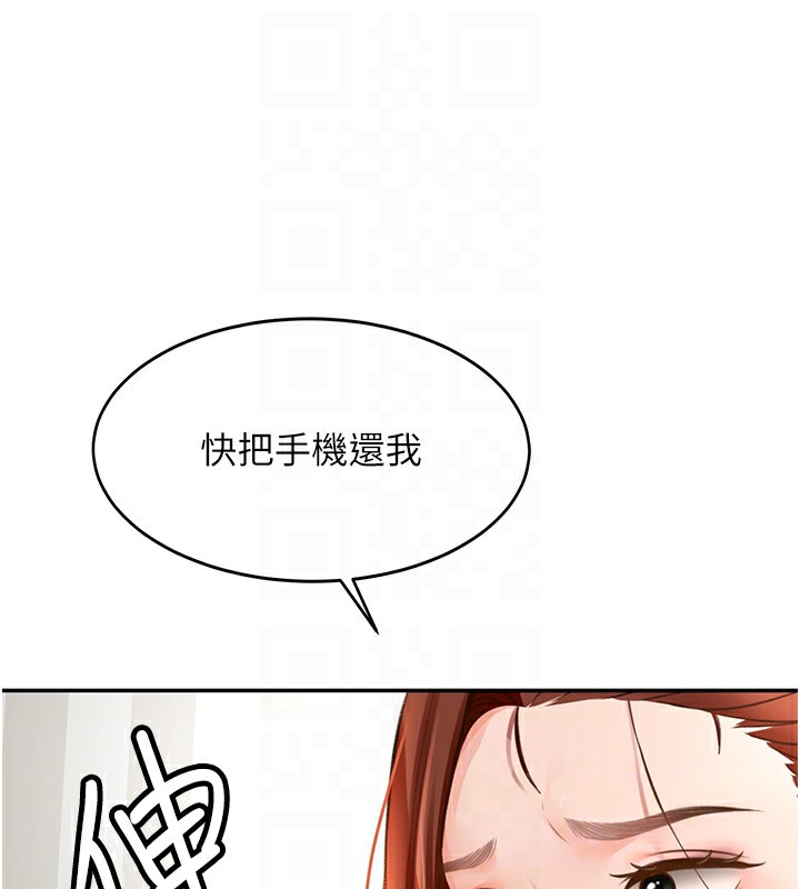 顶加套房的春天
