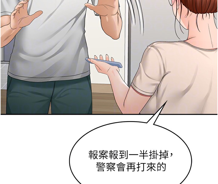 顶加套房的春天