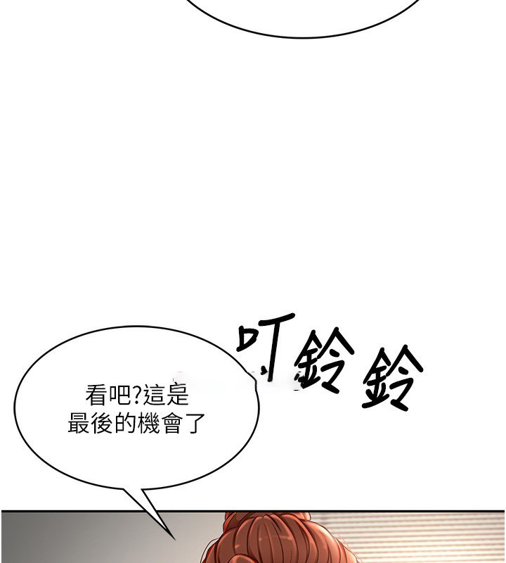 顶加套房的春天