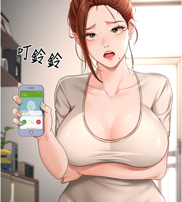 顶加套房的春天