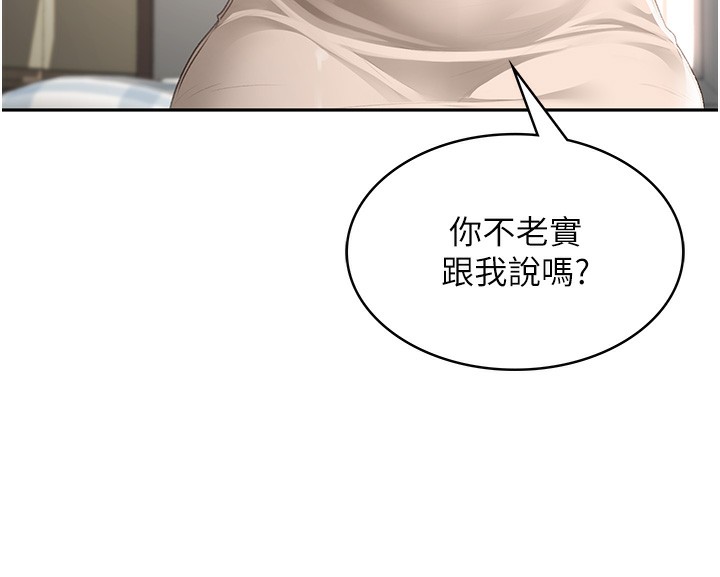 顶加套房的春天