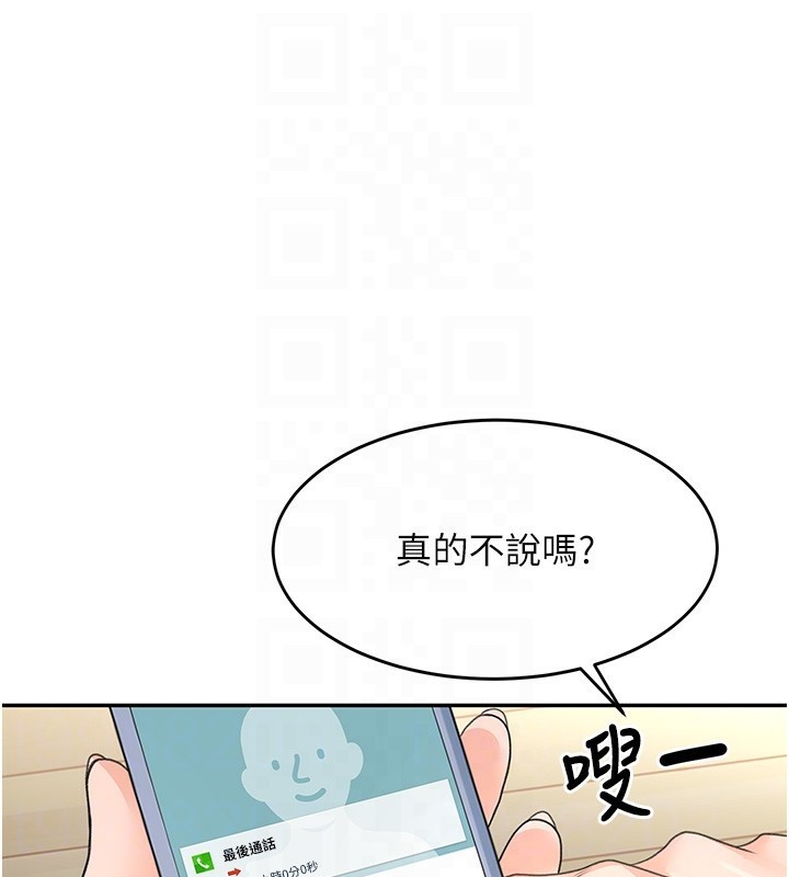 顶加套房的春天