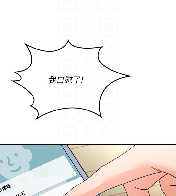 顶加套房的春天