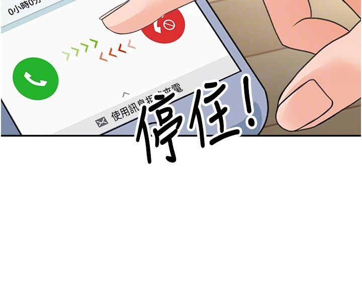 顶加套房的春天
