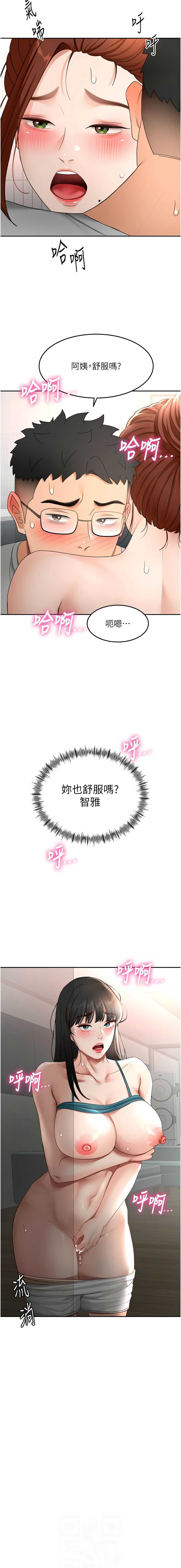 顶加套房的春天
