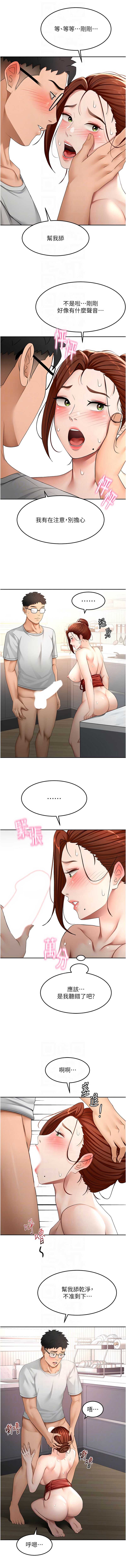 顶加套房的春天