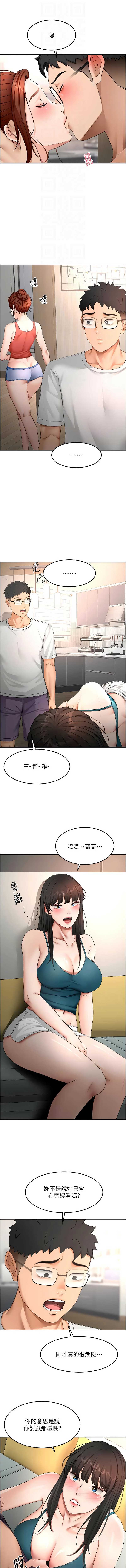 顶加套房的春天