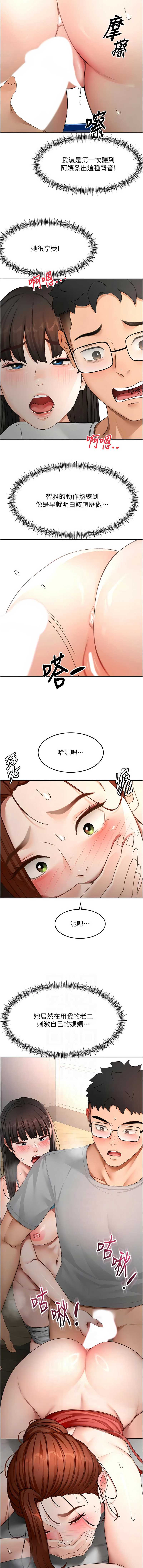 顶加套房的春天
