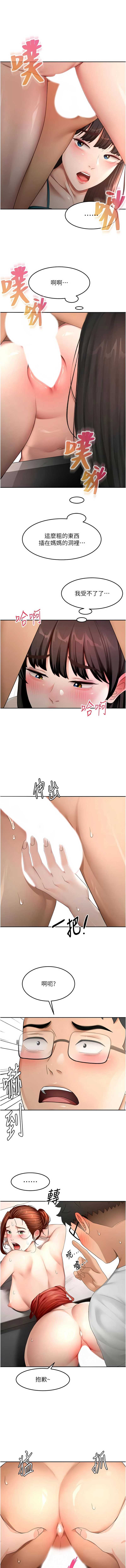 顶加套房的春天