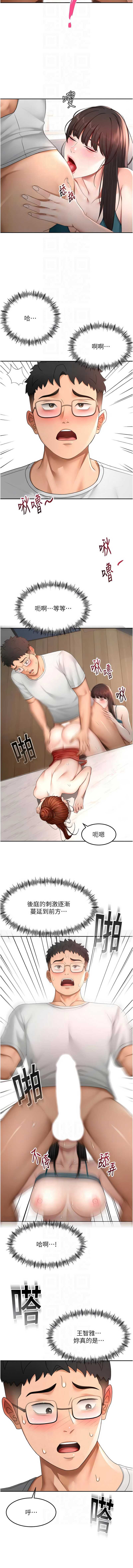 顶加套房的春天