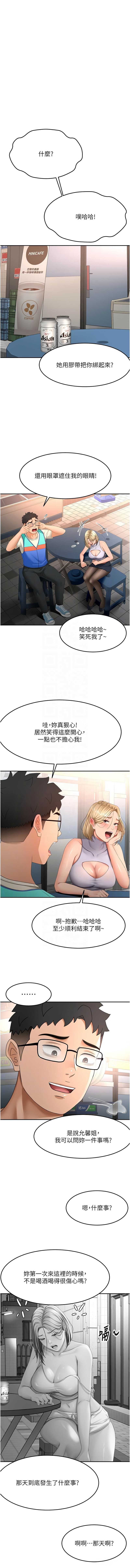 顶加套房的春天