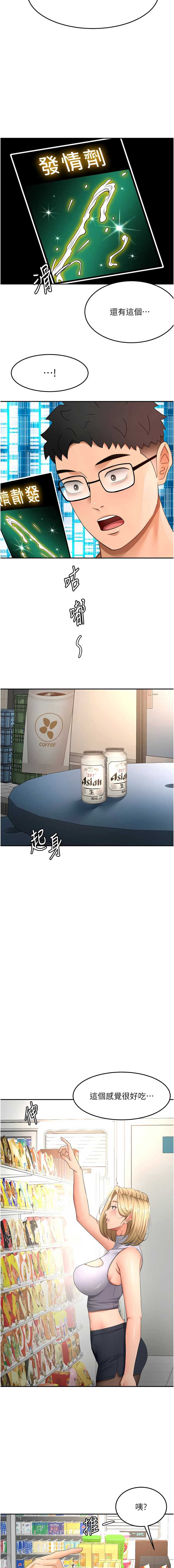 顶加套房的春天