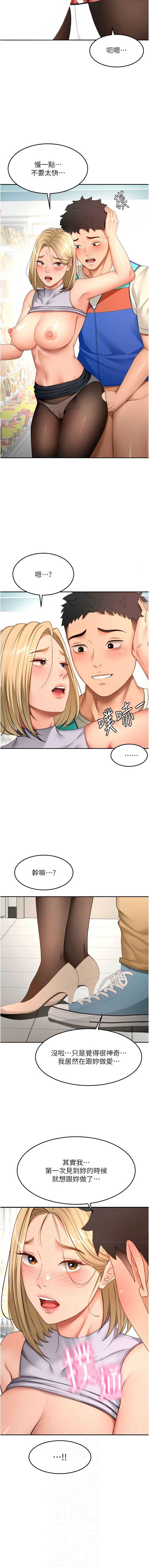 顶加套房的春天