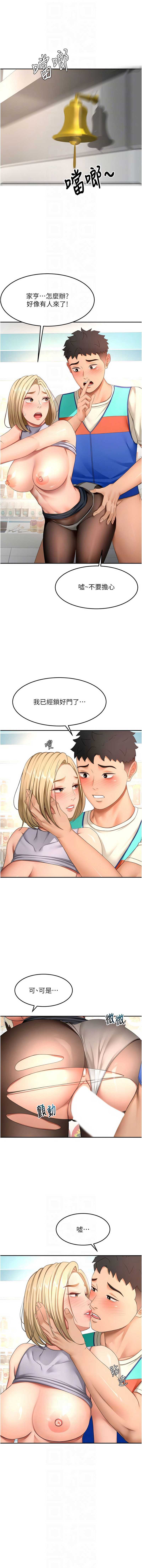 顶加套房的春天
