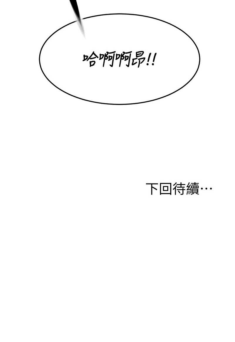 顶加套房的春天