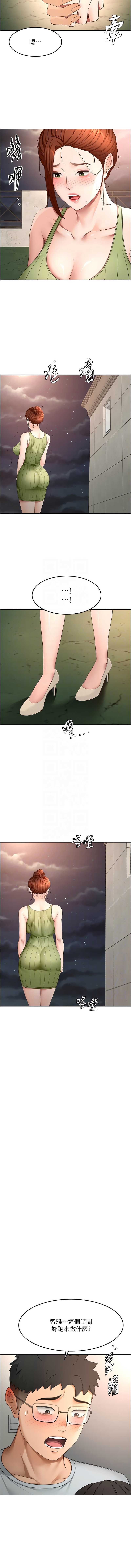 顶加套房的春天