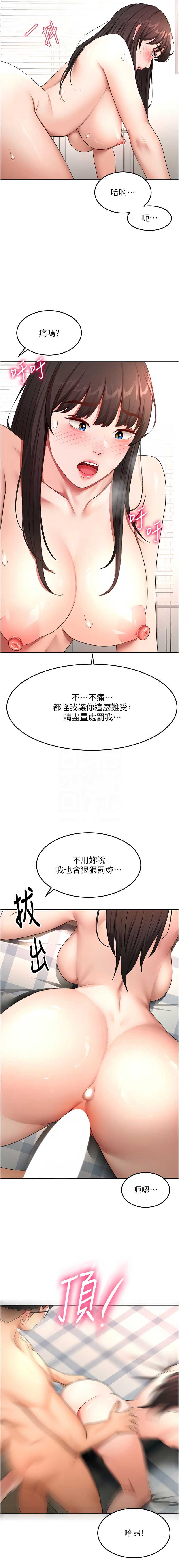 顶加套房的春天
