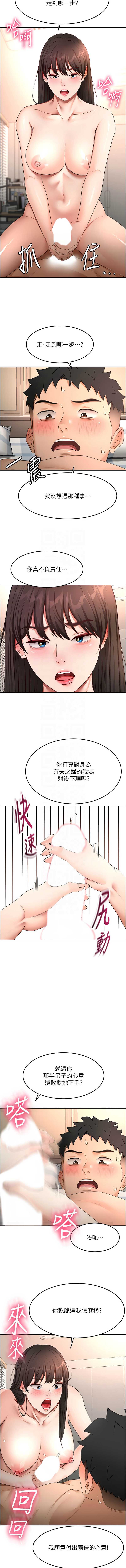 顶加套房的春天