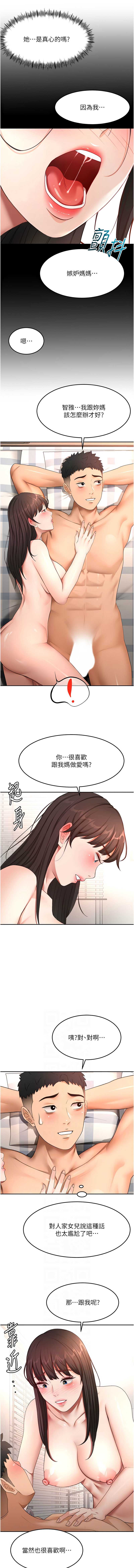 顶加套房的春天