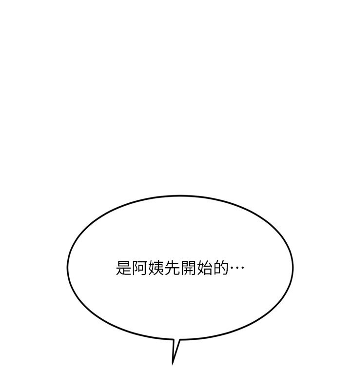顶加套房的春天