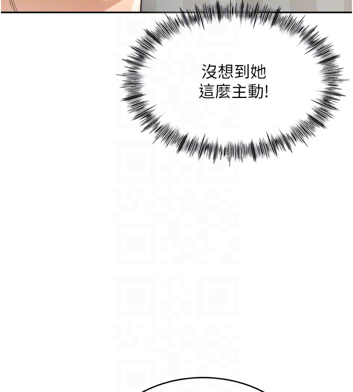 顶加套房的春天