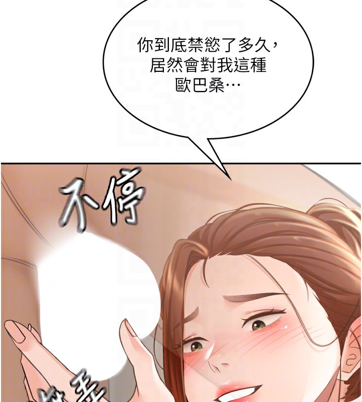 顶加套房的春天