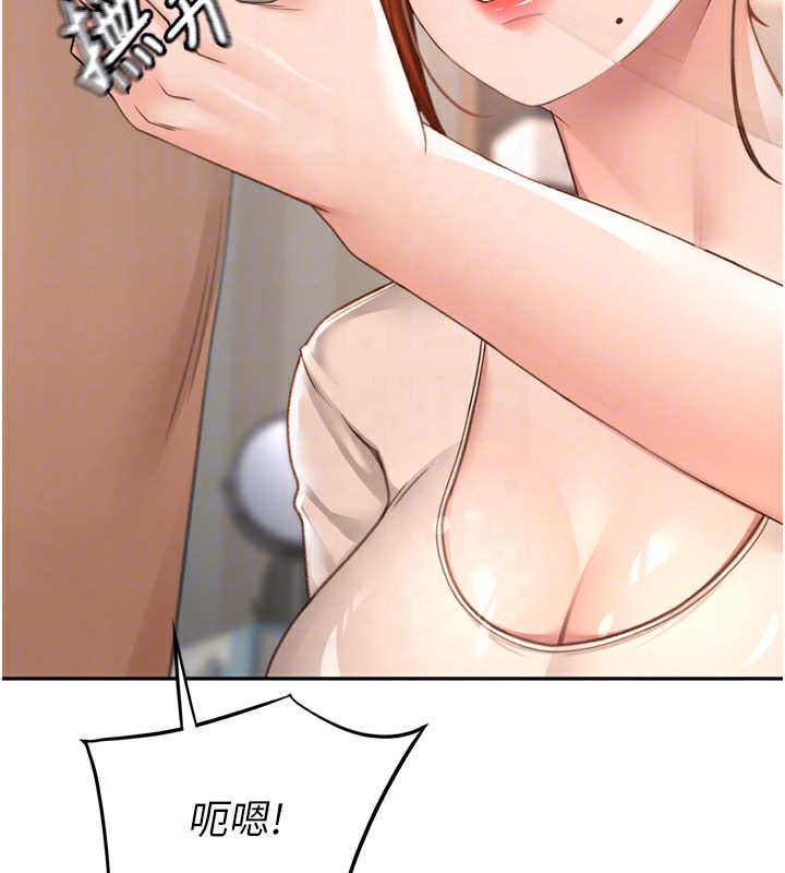 顶加套房的春天