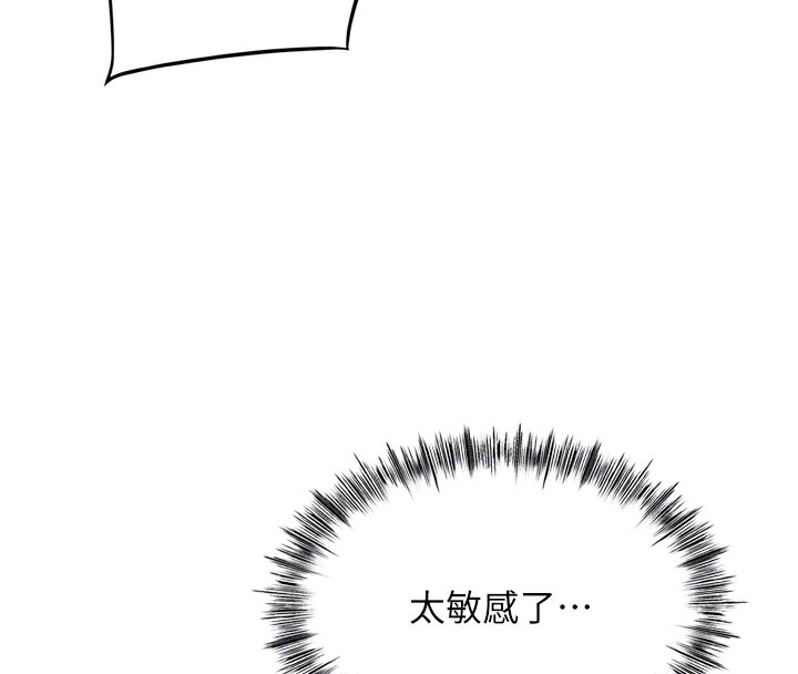 顶加套房的春天