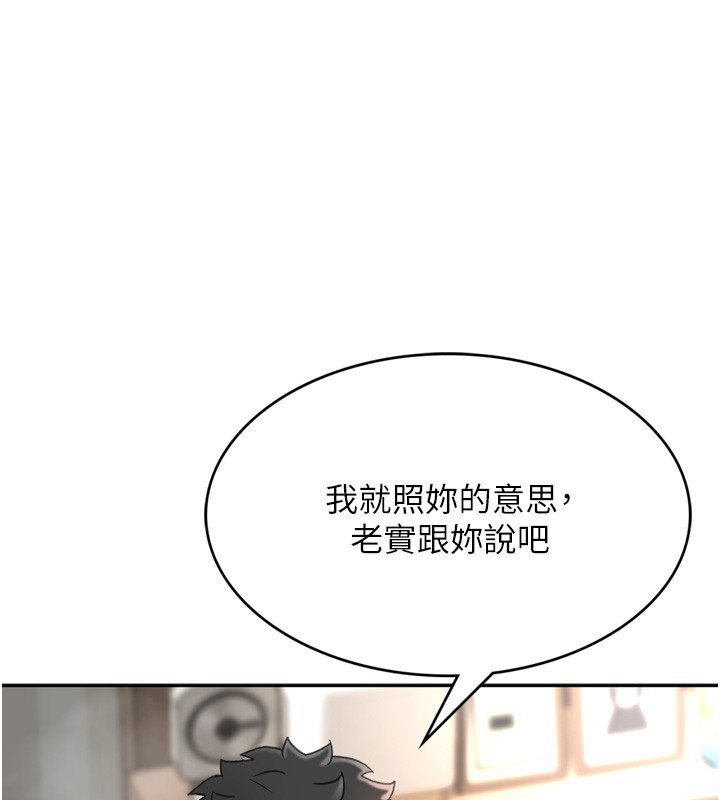 顶加套房的春天