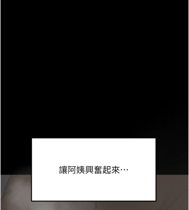 顶加套房的春天
