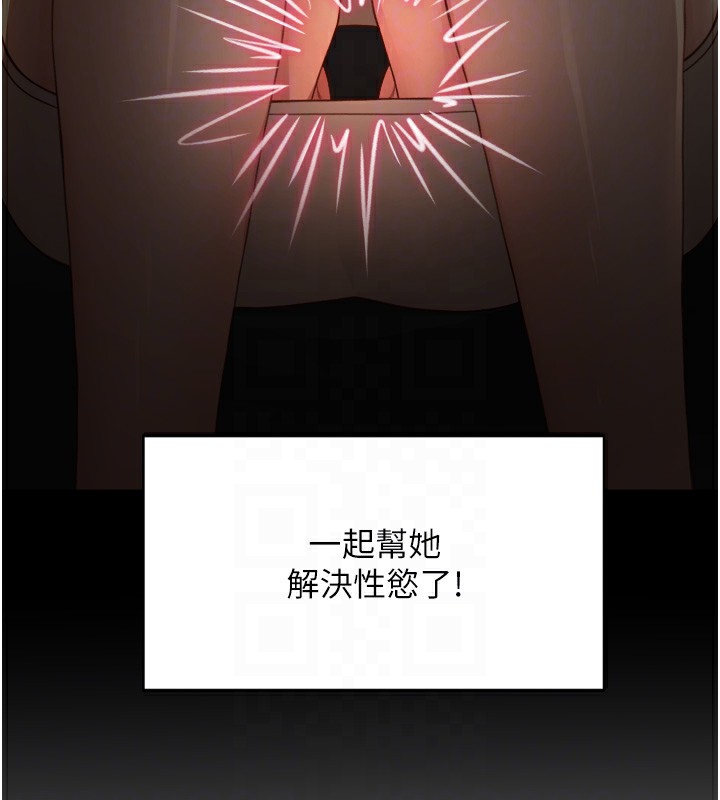 顶加套房的春天