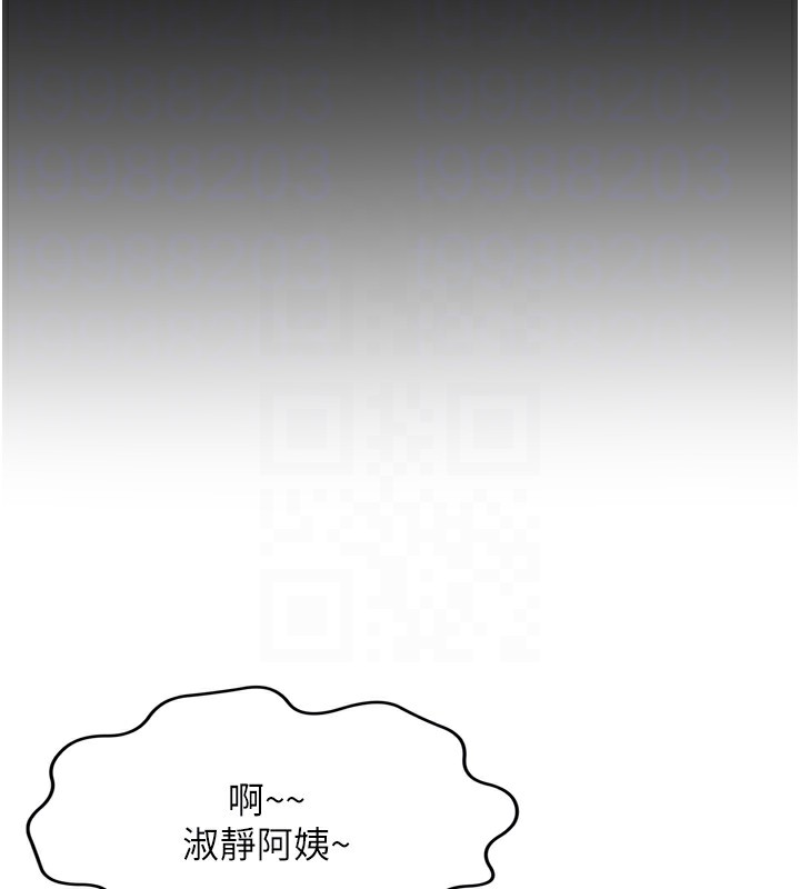 顶加套房的春天