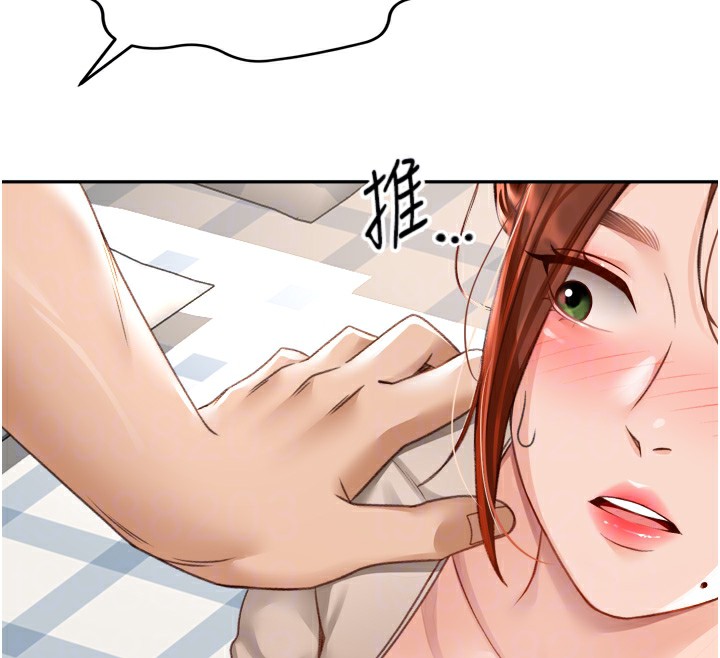 顶加套房的春天