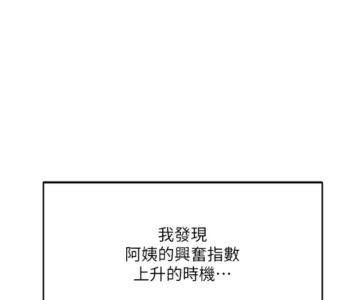 顶加套房的春天