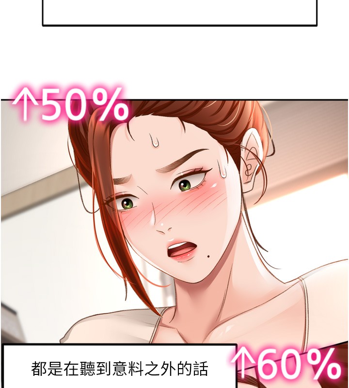 顶加套房的春天
