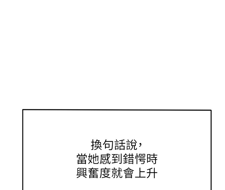 顶加套房的春天