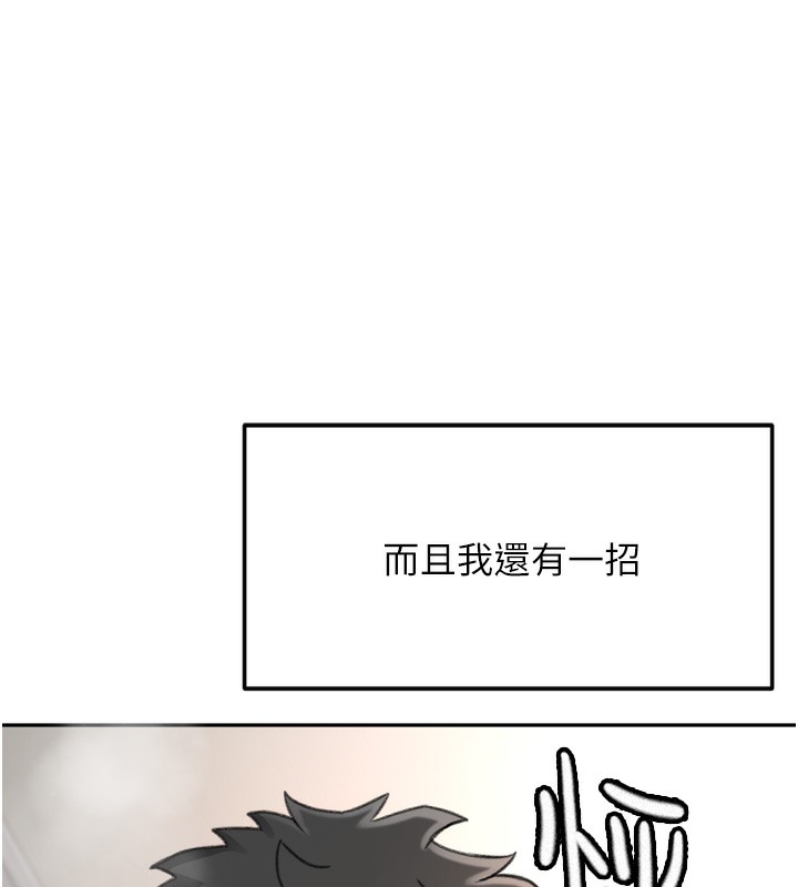 顶加套房的春天