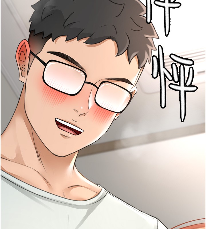顶加套房的春天