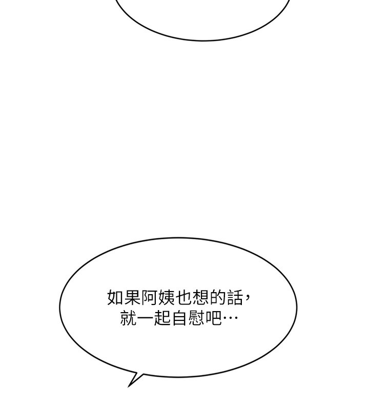 顶加套房的春天